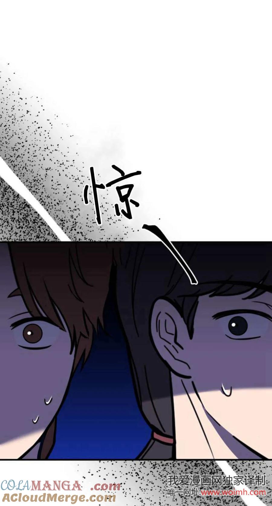 恶女只想安静地生活！ - 第28话 - 第31张图