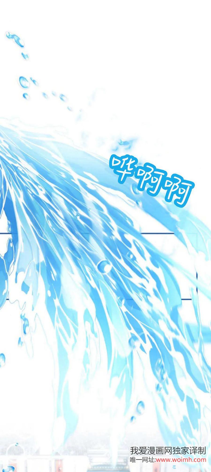 恶女只想安静地生活！ - 第28话 - 第9张图