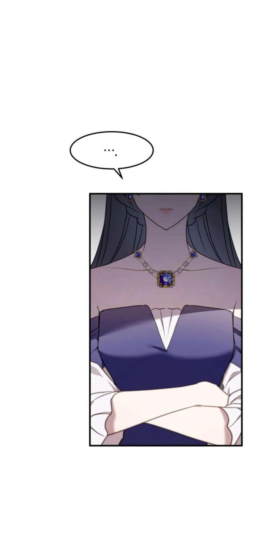 恶女只想安静地生活！ - 第28话 - 第21张图