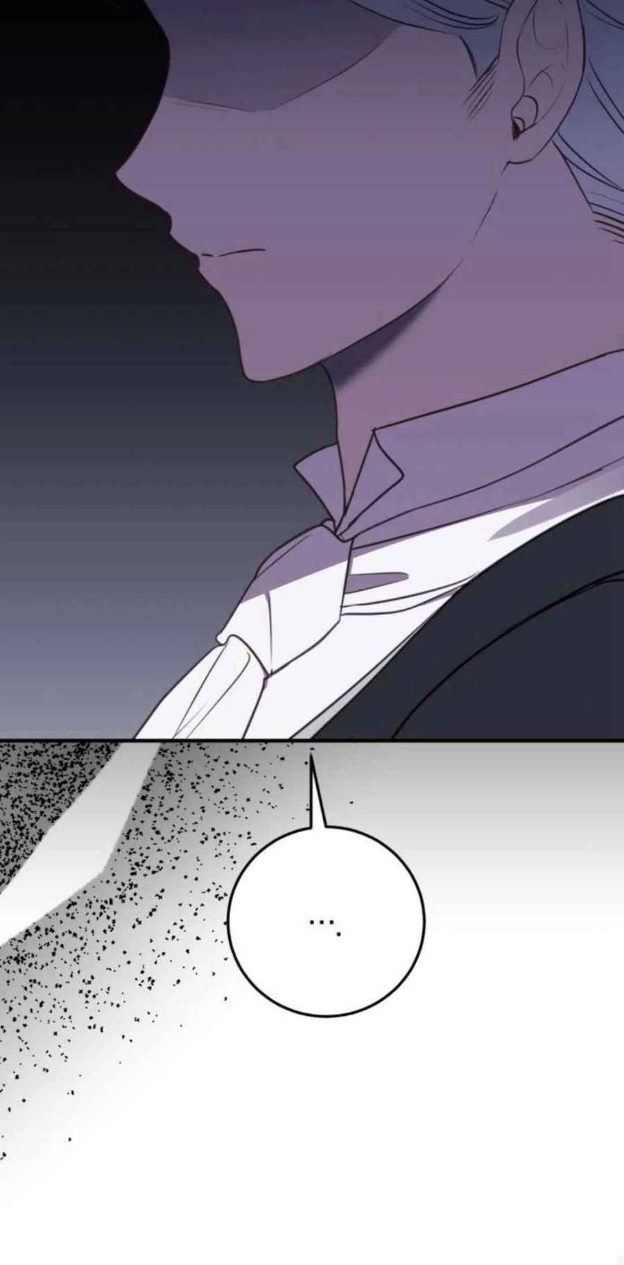 恶女只想安静地生活！ - 第28话 - 第29张图