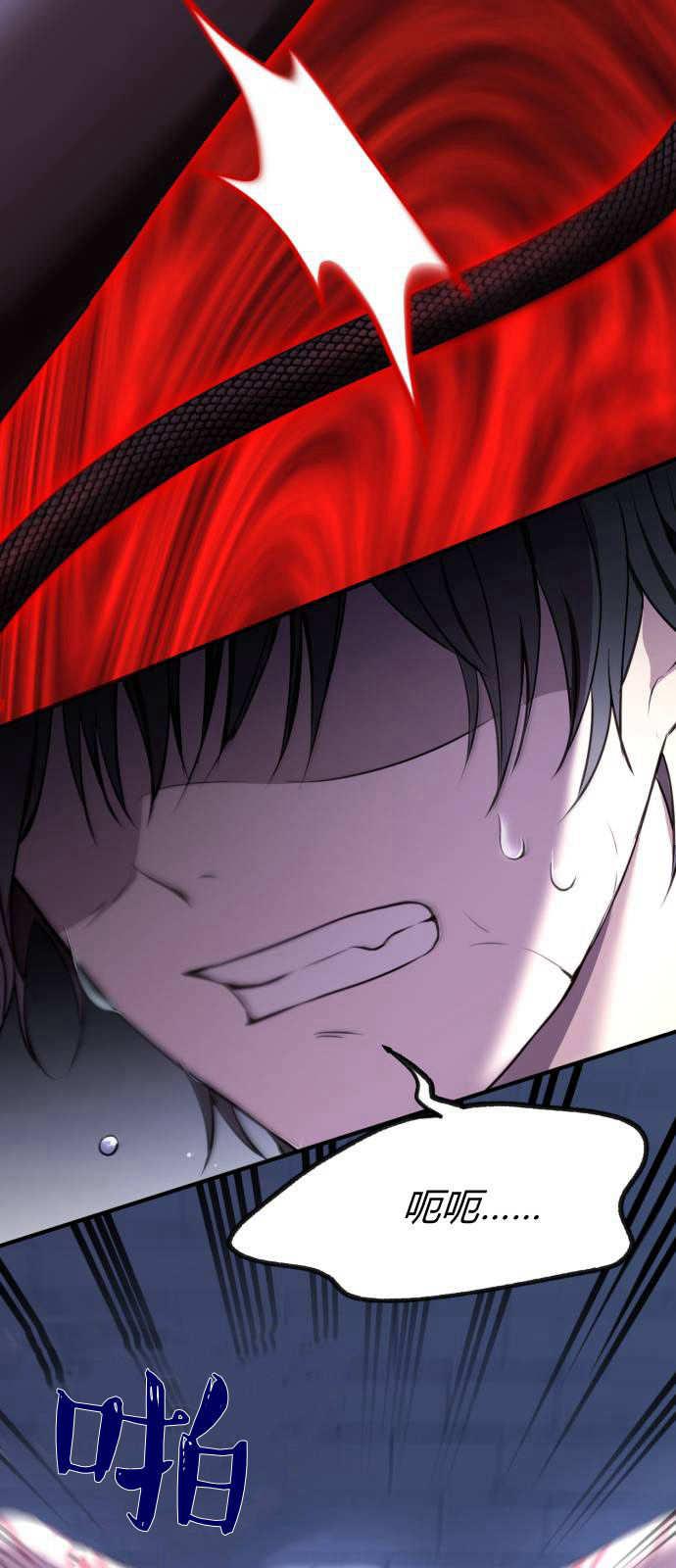 恶女只想安静地生活！ - 第02话 - 第39张图