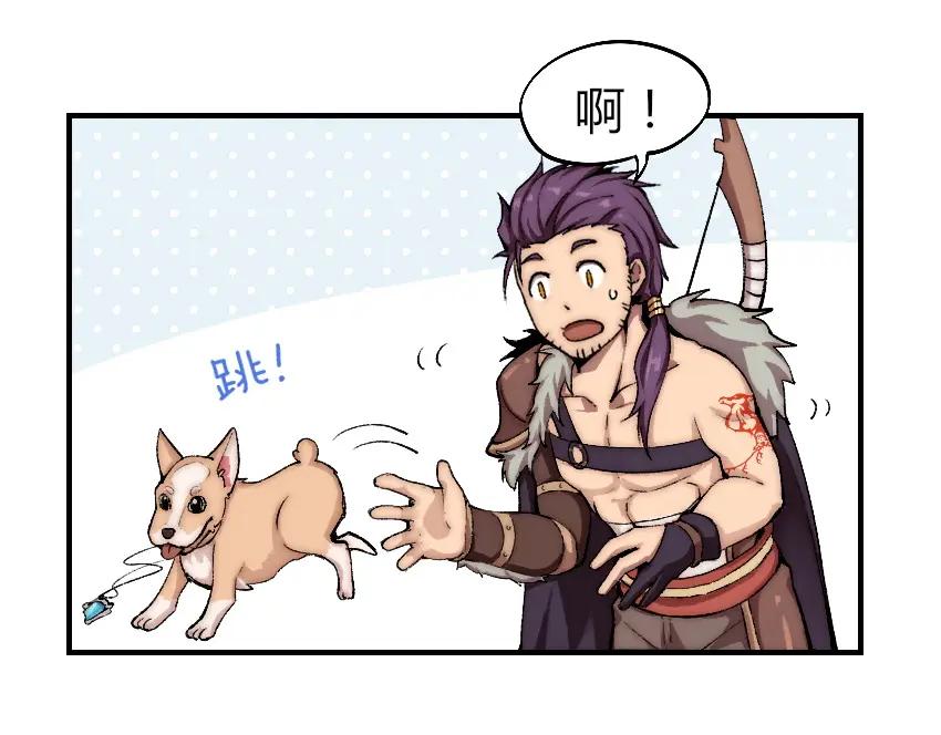 《降魂》第2话 称霸漫展？！ 第164页