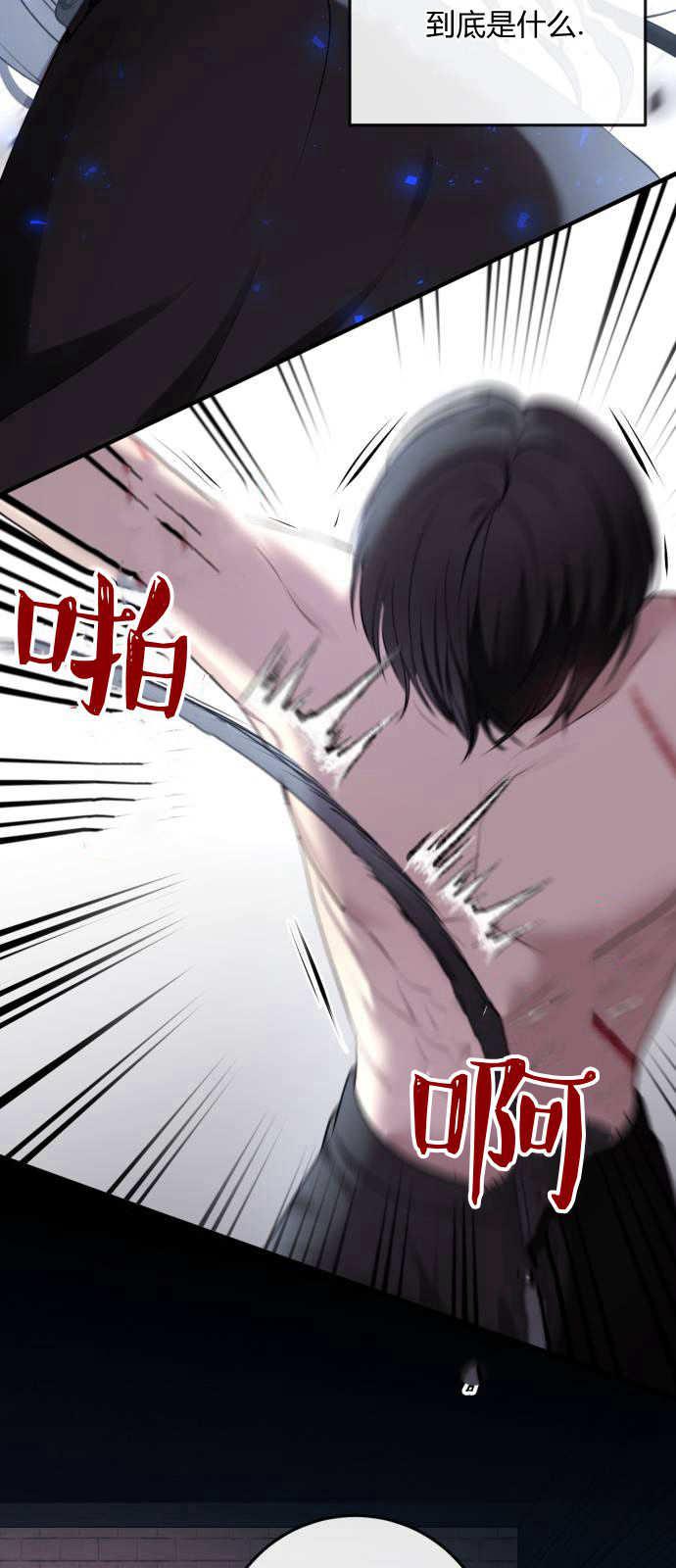 恶女只想安静地生活！ - 第02话 - 第30张图