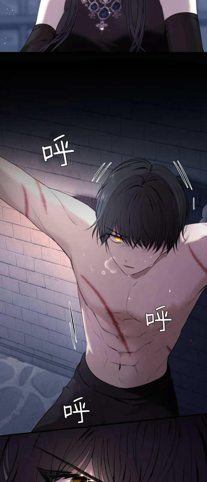 恶女只想安静地生活！ - 第02话 - 第33张图