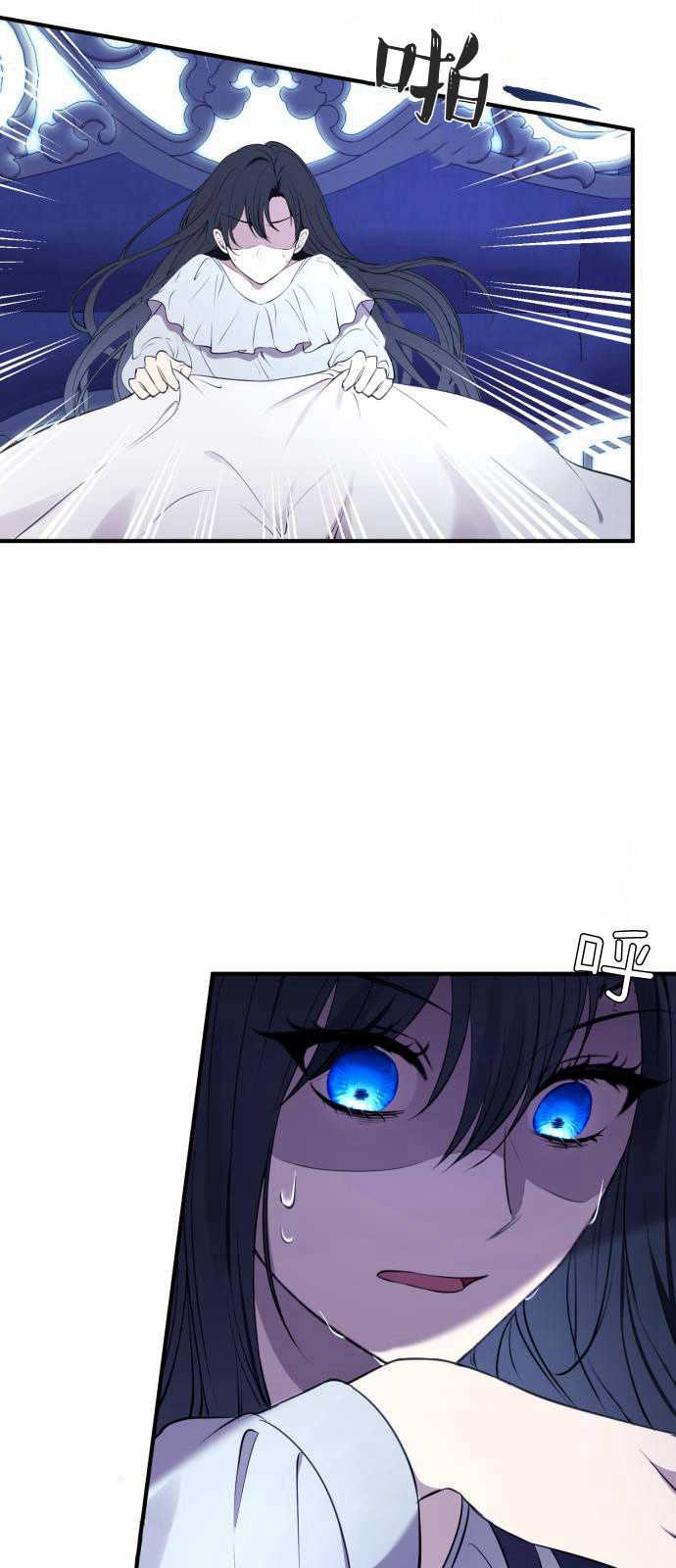 恶女只想安静地生活！ - 第02话 - 第50张图