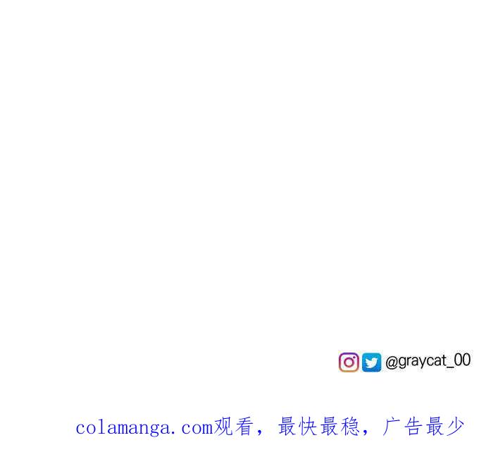 恶女只想安静地生活！ - 第02话 - 第68张图