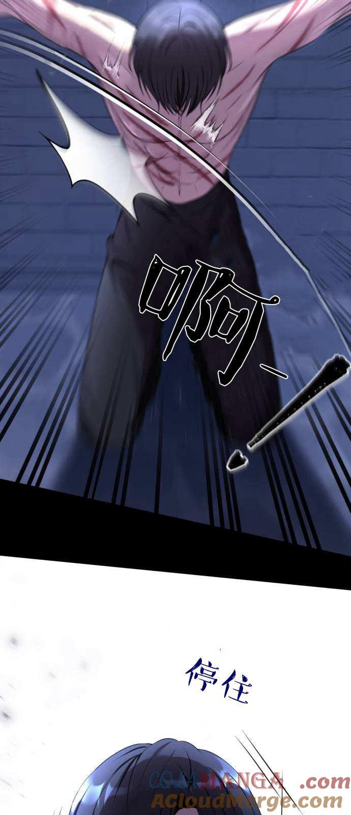 恶女只想安静地生活！ - 第02话 - 第40张图