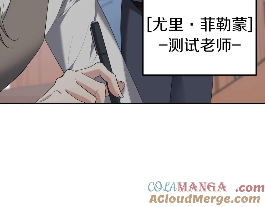 《小姐不愿意》第30话 副官 第41页