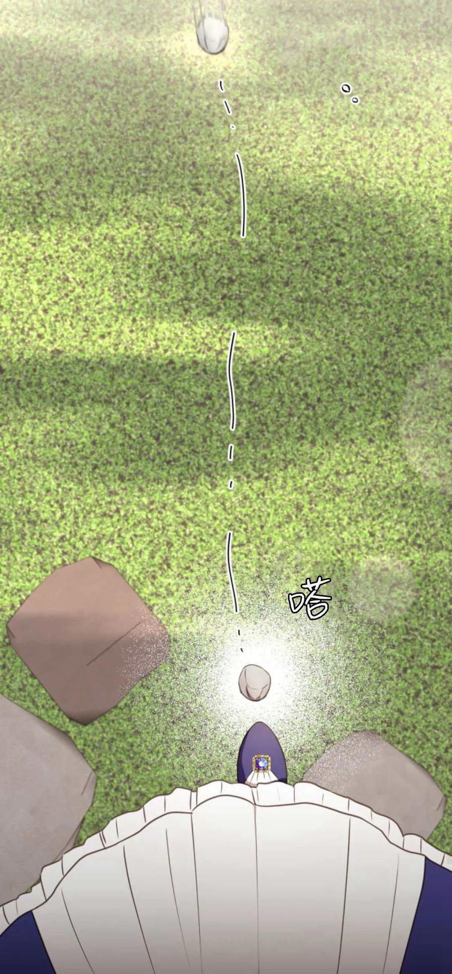 恶女只想安静地生活！ - 第29话 - 第38张图