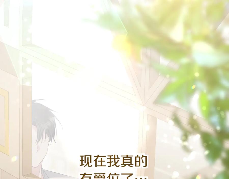 《小姐不愿意》第30话 副官 第58页