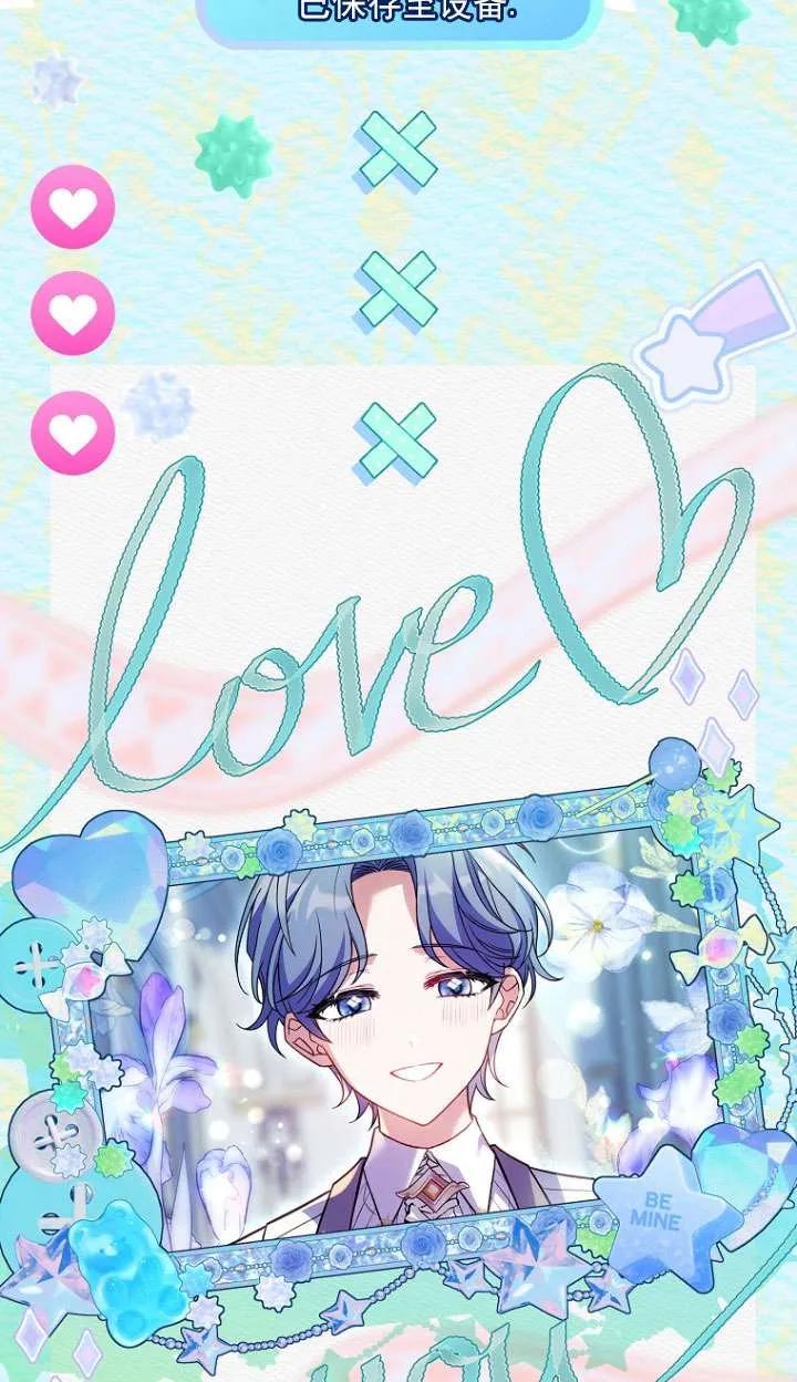 已关闭痛觉设置 - 第29话 - 第106张图