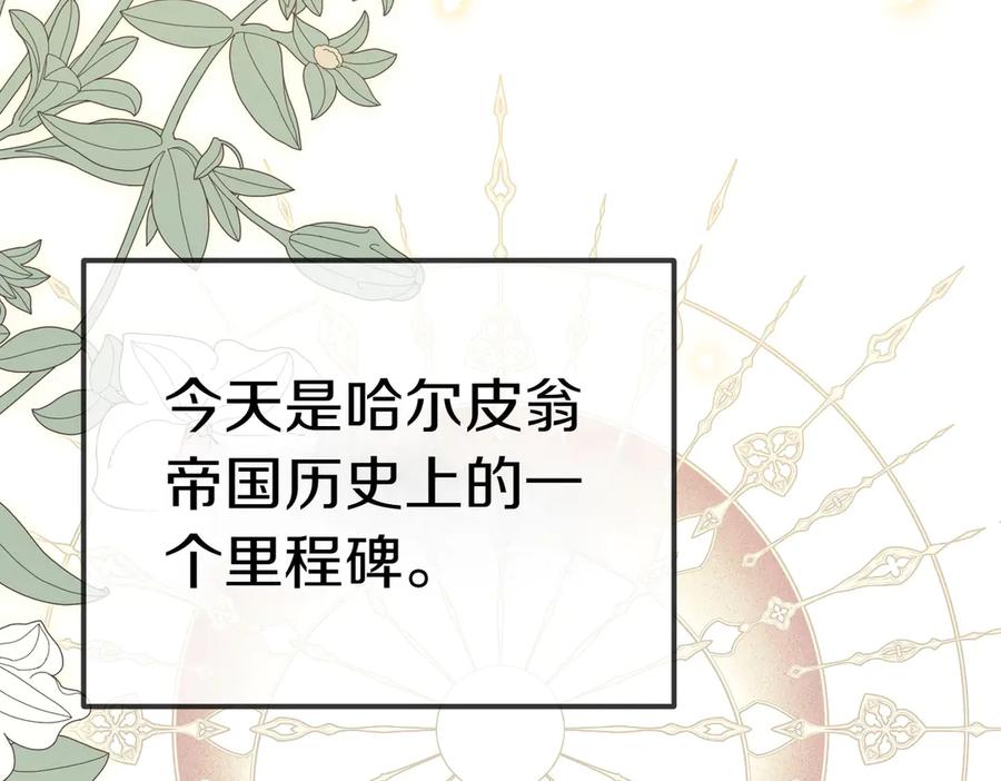 《小姐不愿意》第30话 副官 第68页