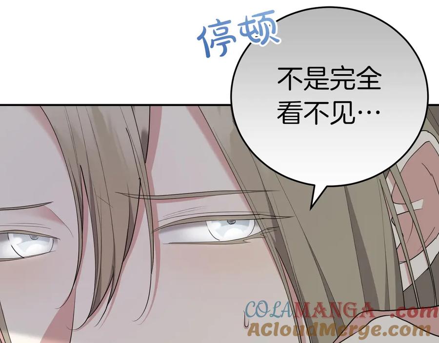 《小姐不愿意》第30话 副官 第13页