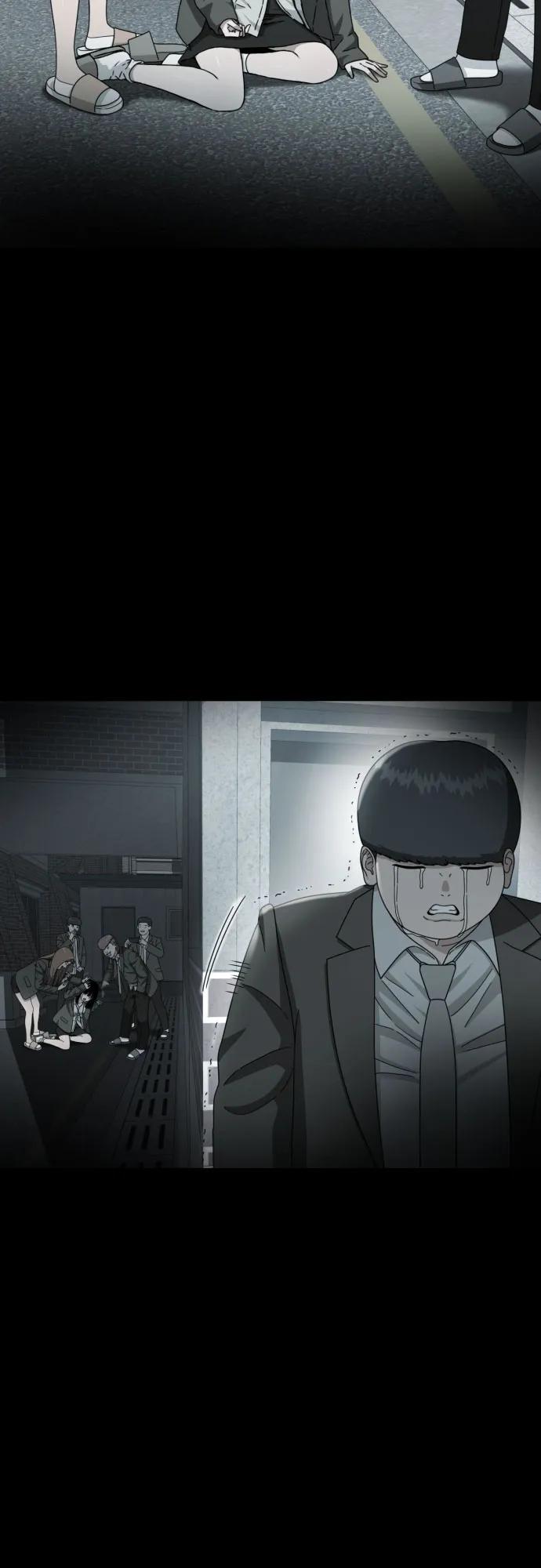 《一级格斗课外辅导》第31话 许道润和白多顺 3 第81页