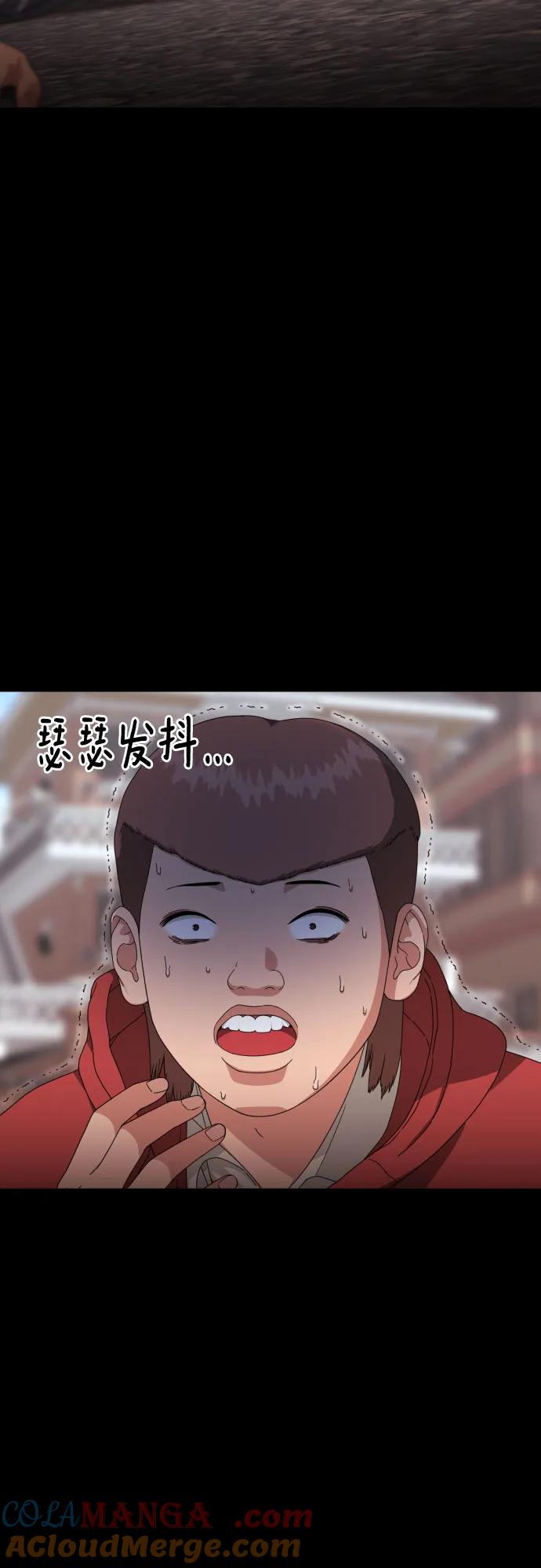 《一级格斗课外辅导》第31话 许道润和白多顺 3 第10页