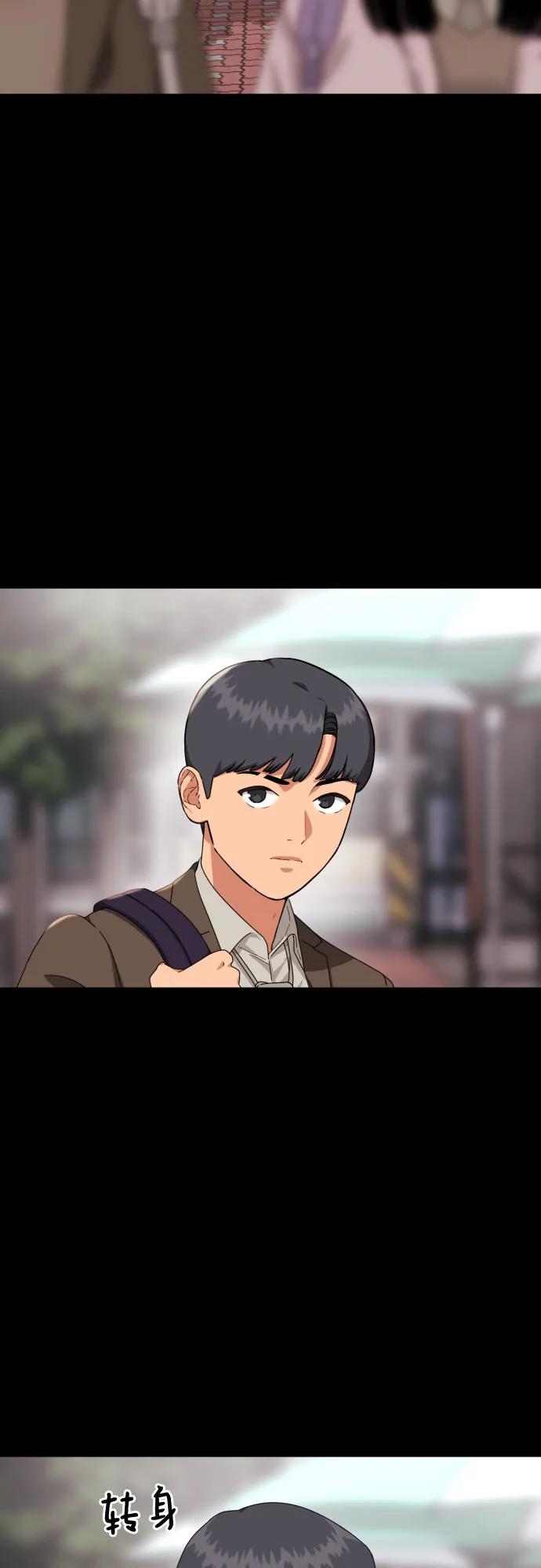 《一级格斗课外辅导》第31话 许道润和白多顺 3 第78页