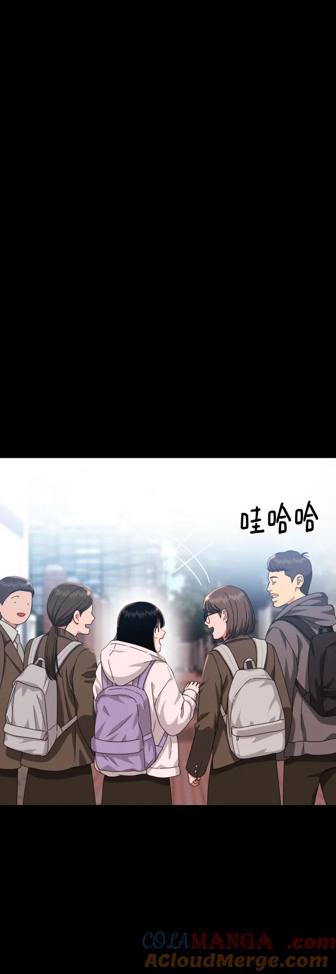 《一级格斗课外辅导》第31话 许道润和白多顺 3 第76页