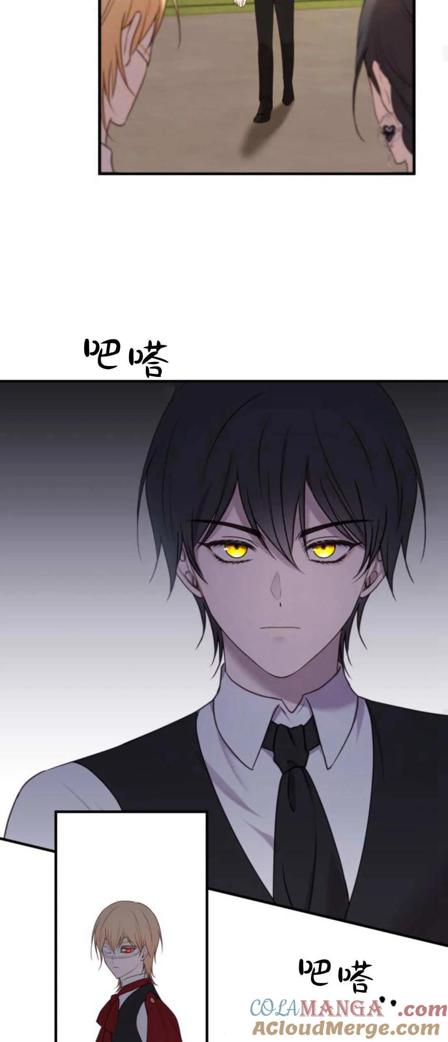 恶女只想安静地生活！ - 第32话 - 第25张图