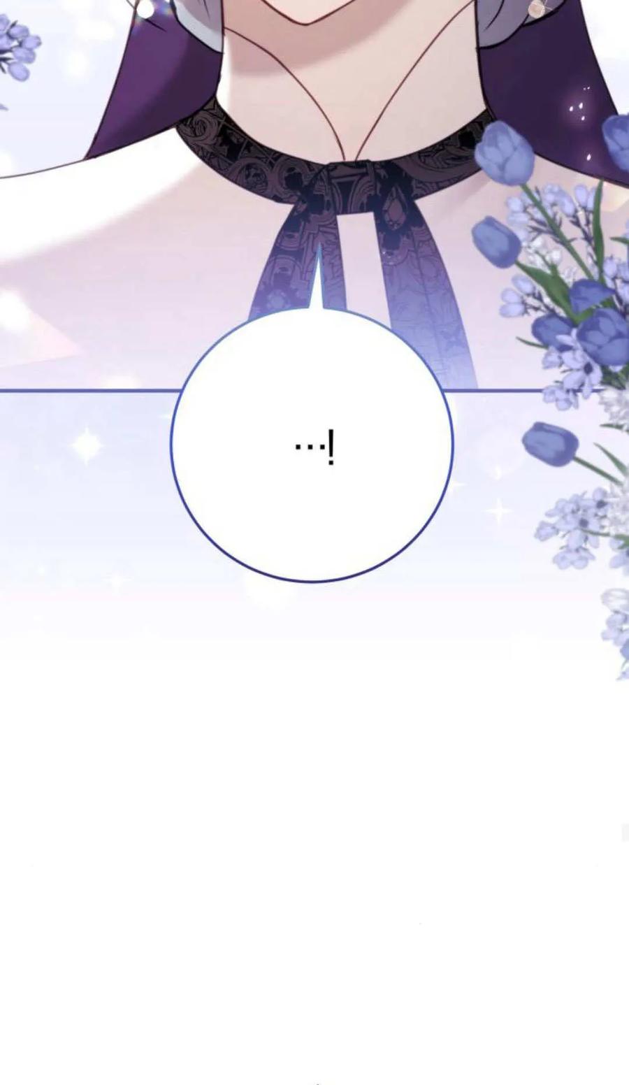 恶女只想安静地生活！ - 第33话 - 第29张图