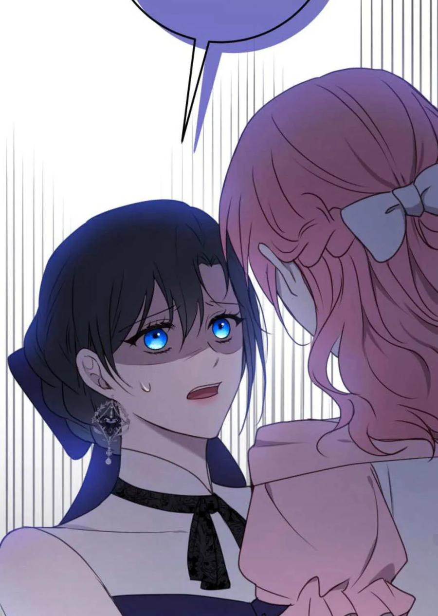 恶女只想安静地生活！ - 第33话 - 第53张图