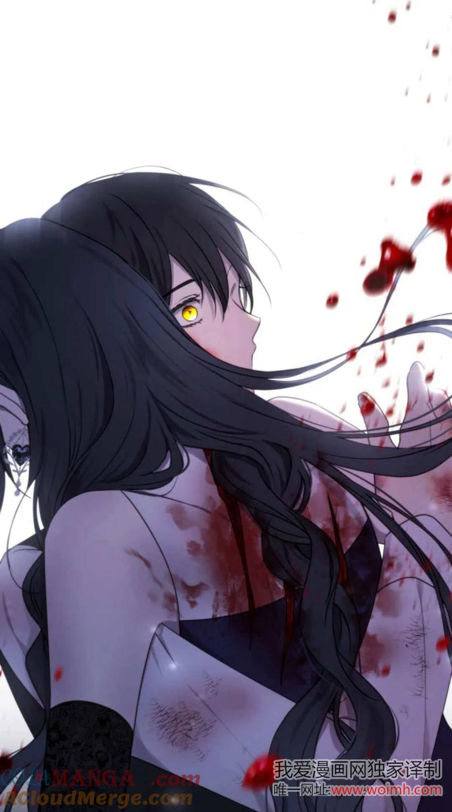 恶女只想安静地生活！ - 第33话 - 第88张图