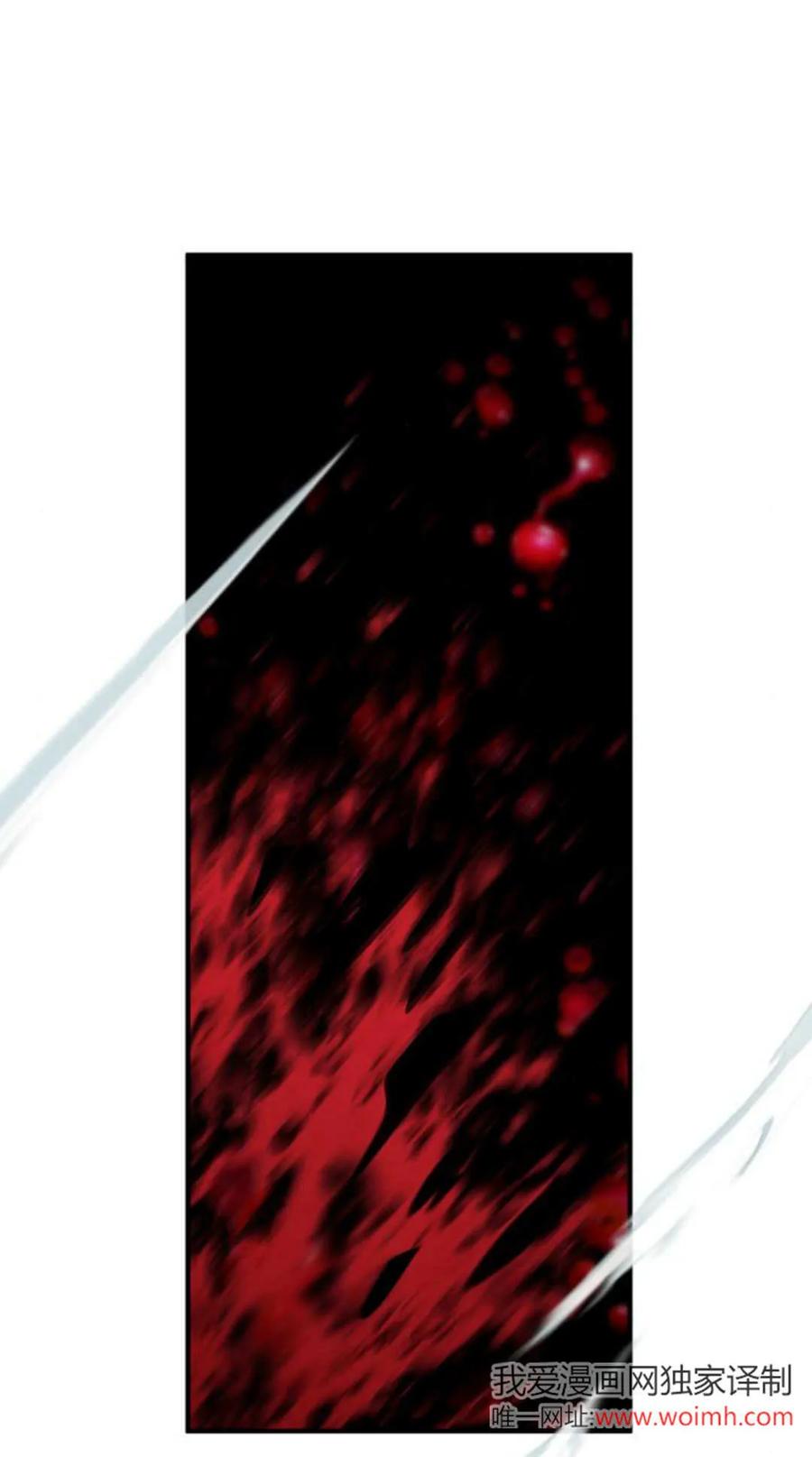 恶女只想安静地生活！ - 第33话 - 第81张图