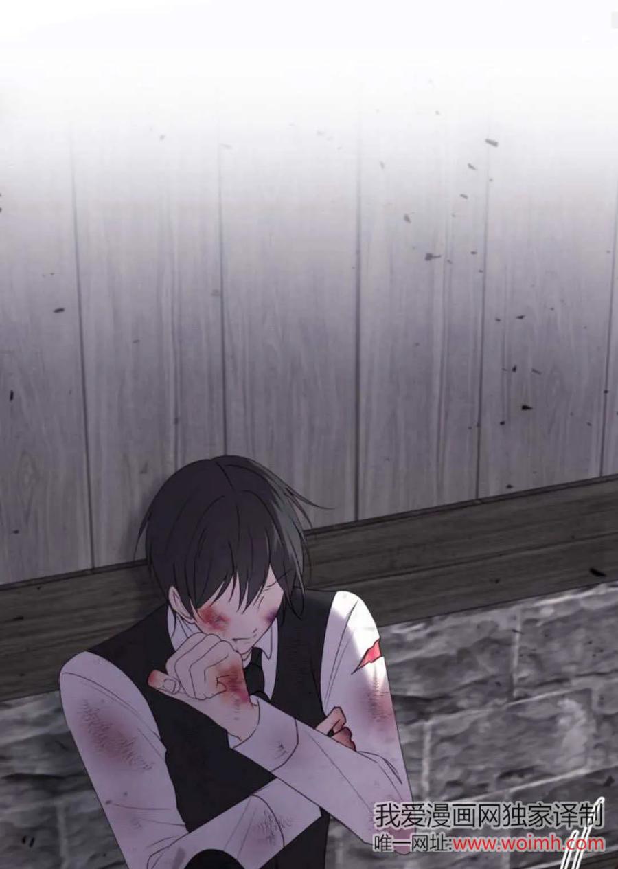 恶女只想安静地生活！ - 第33话 - 第57张图