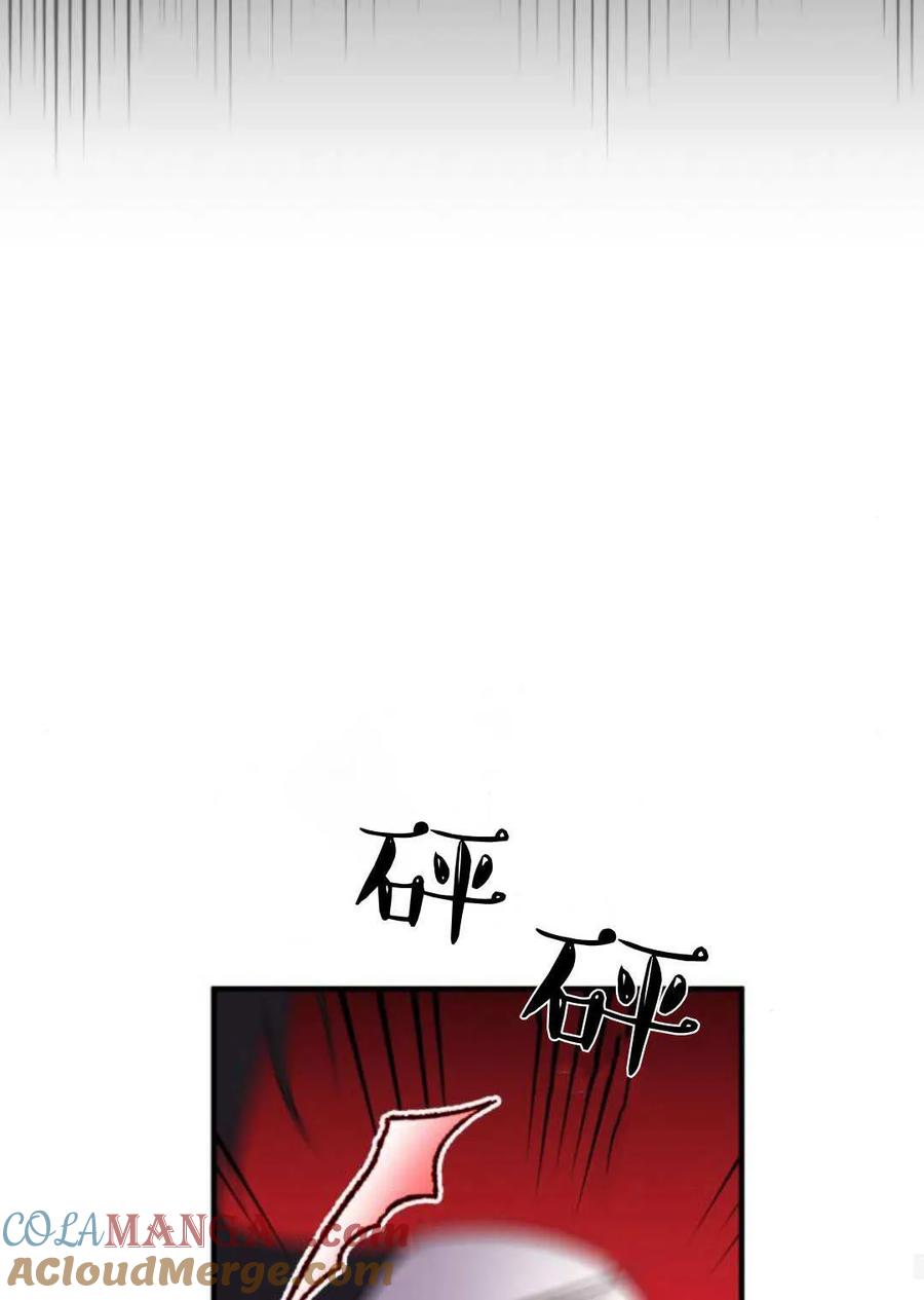 恶女只想安静地生活！ - 第33话 - 第55张图