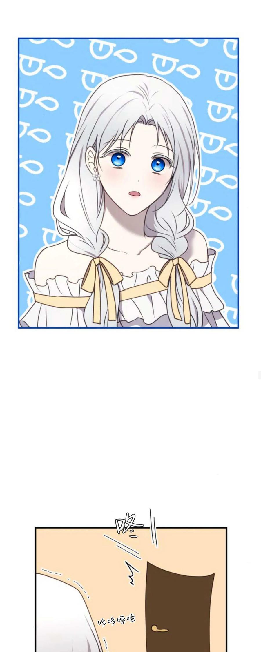 恶女只想安静地生活！ - 第35话 - 第26张图