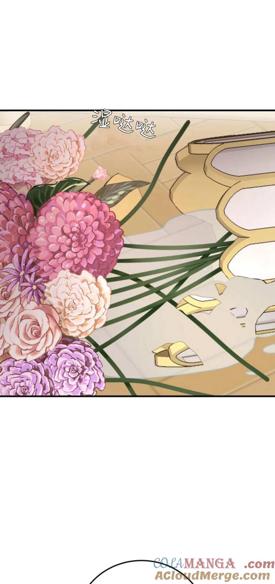 恶女只想安静地生活！ - 第36话 - 第31张图