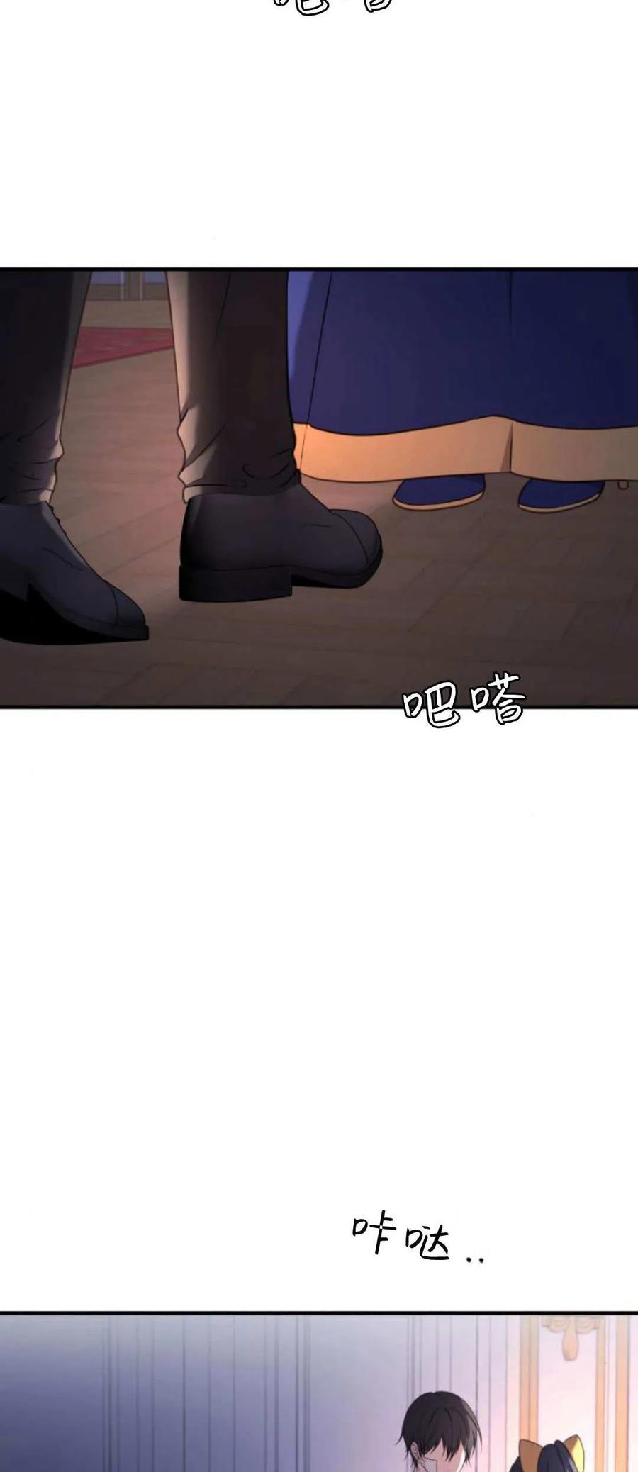 恶女只想安静地生活！ - 第36话 - 第6张图