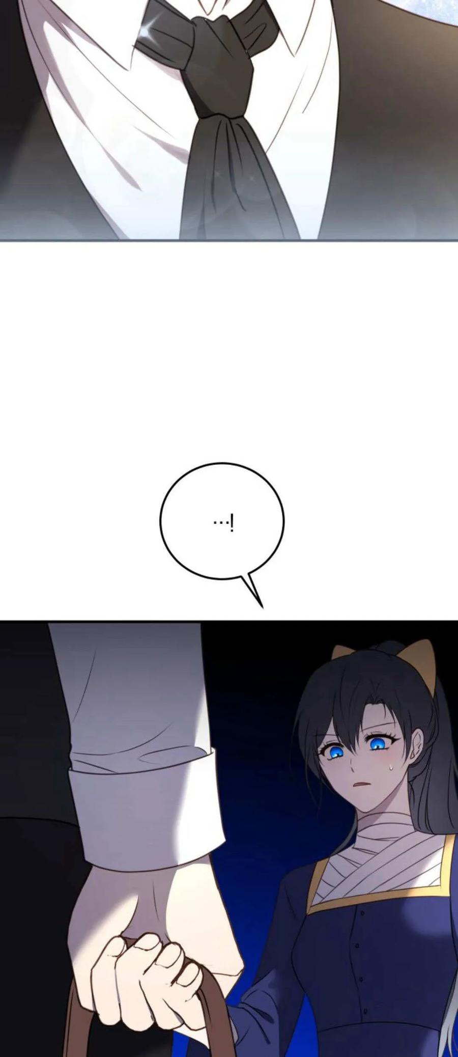 恶女只想安静地生活！ - 第36话 - 第3张图