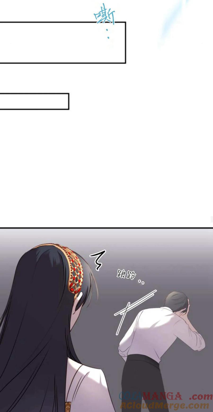 恶女只想安静地生活！ - 第37话 - 第19张图