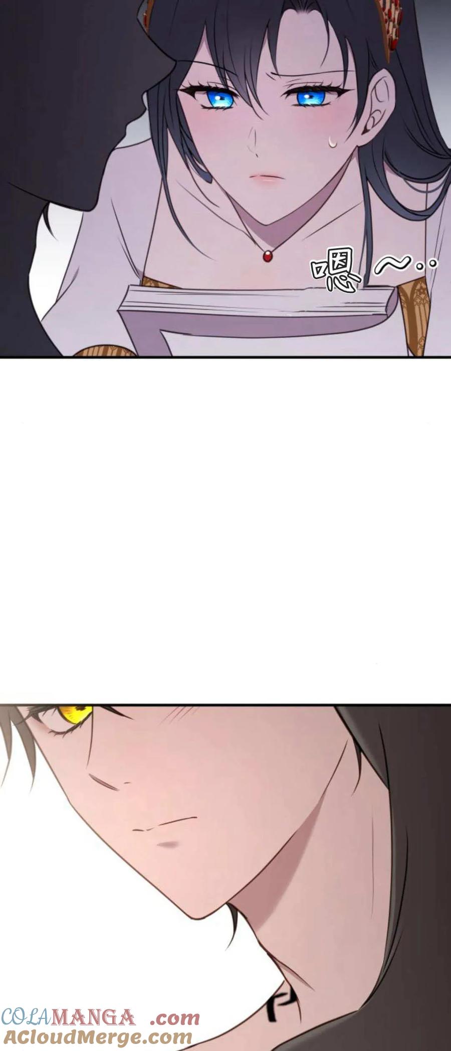 恶女只想安静地生活！ - 第37话 - 第52张图