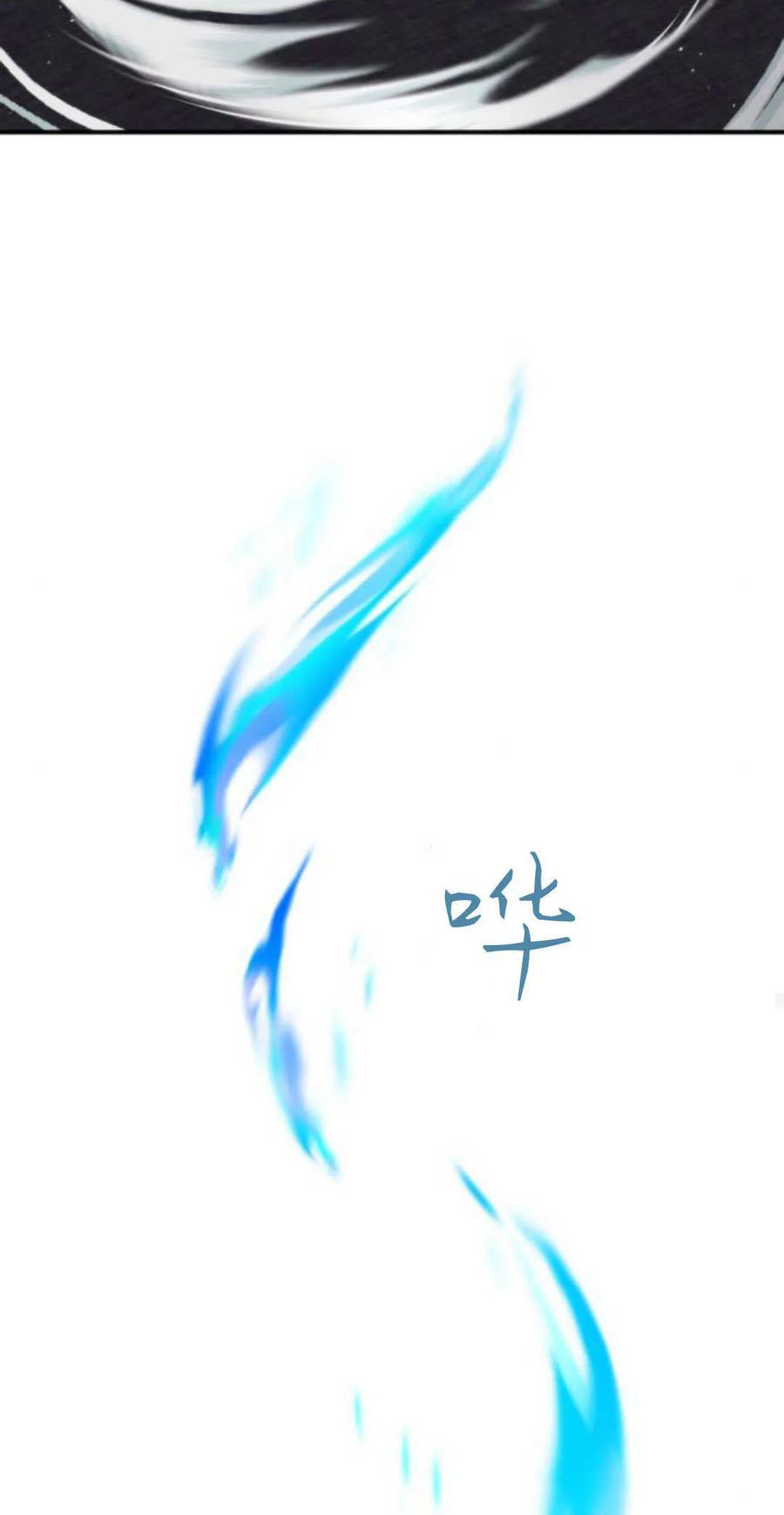 恶女只想安静地生活！ - 第37话 - 第12张图