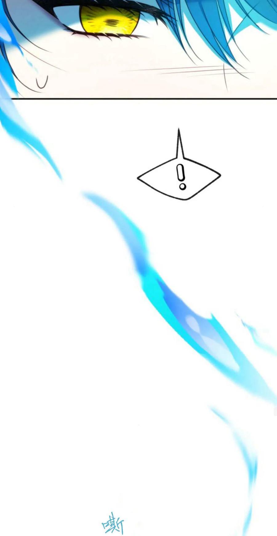 恶女只想安静地生活！ - 第37话 - 第18张图