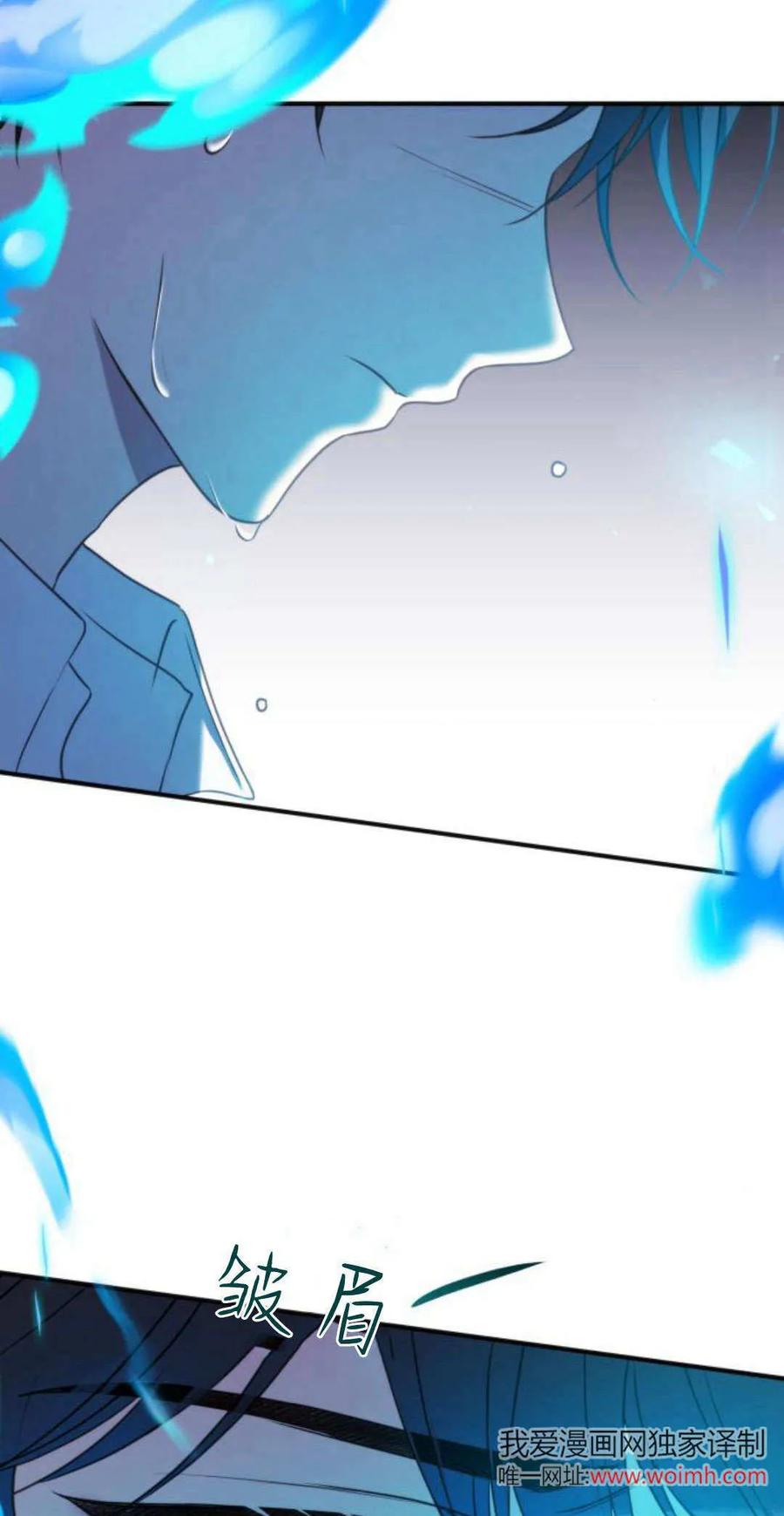 恶女只想安静地生活！ - 第37话 - 第17张图