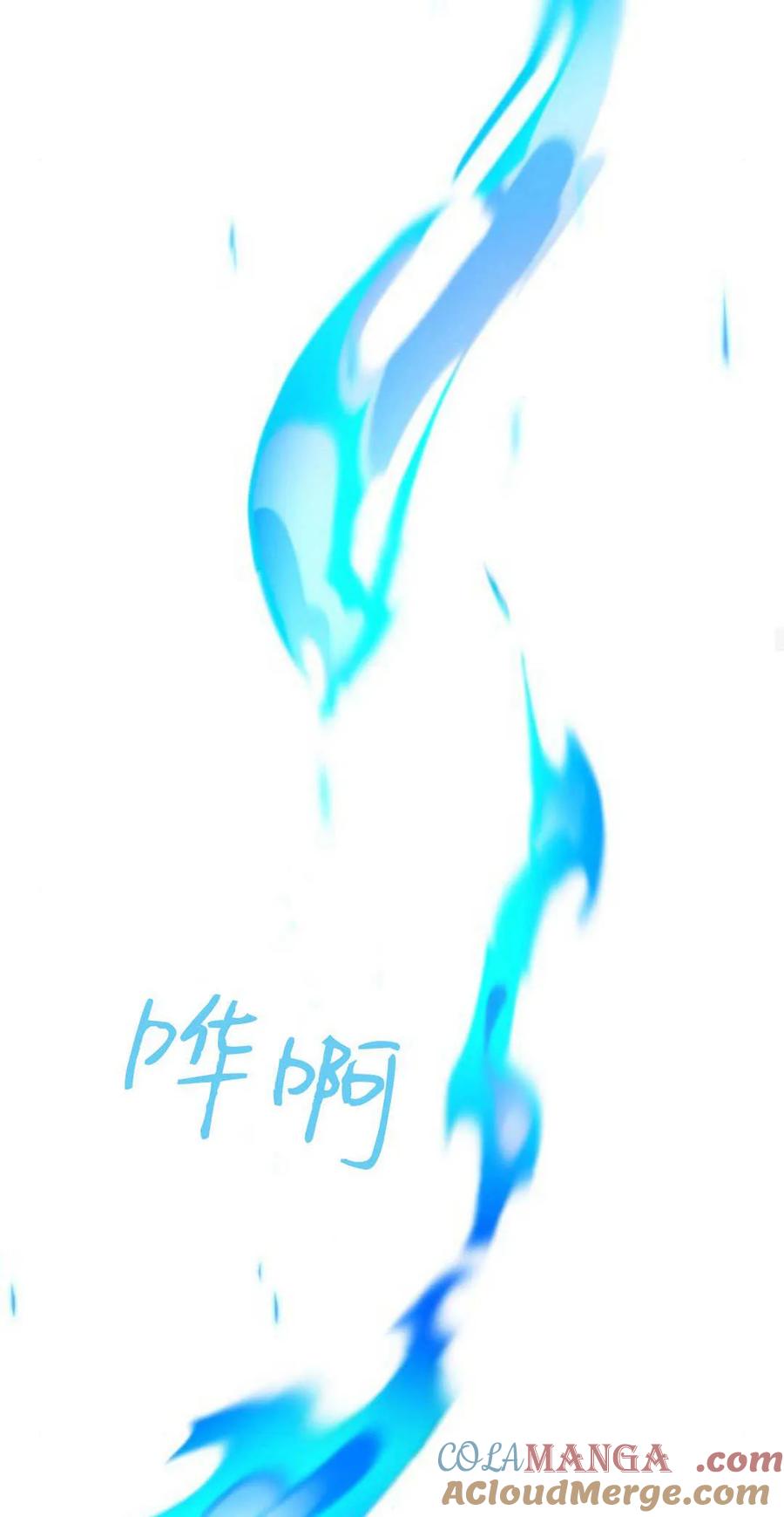 恶女只想安静地生活！ - 第37话 - 第13张图