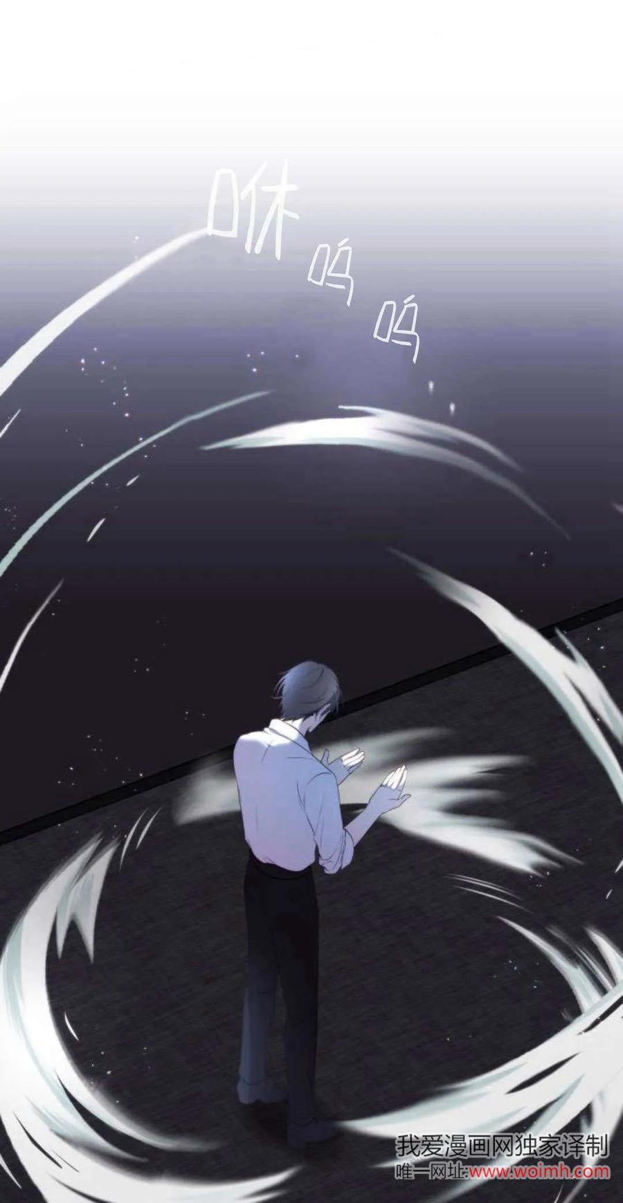 恶女只想安静地生活！ - 第37话 - 第11张图