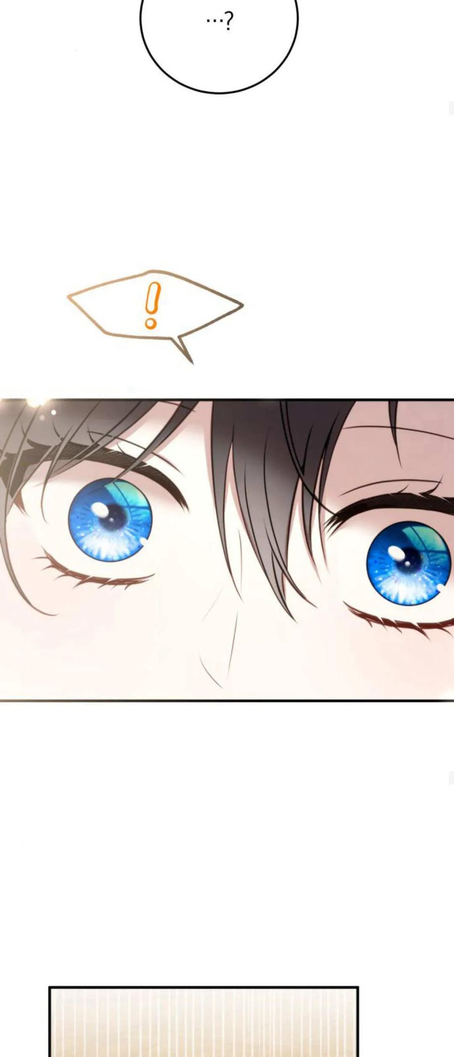 恶女只想安静地生活！ - 第37话 - 第54张图