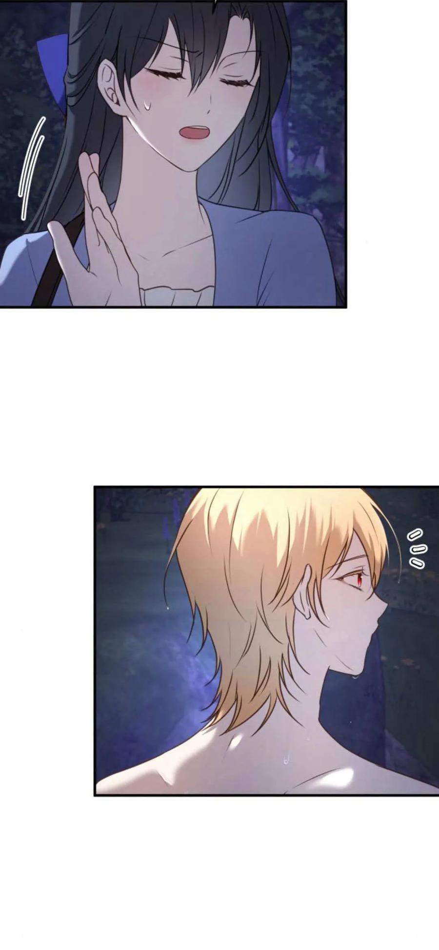 恶女只想安静地生活！ - 第39话 - 第9张图