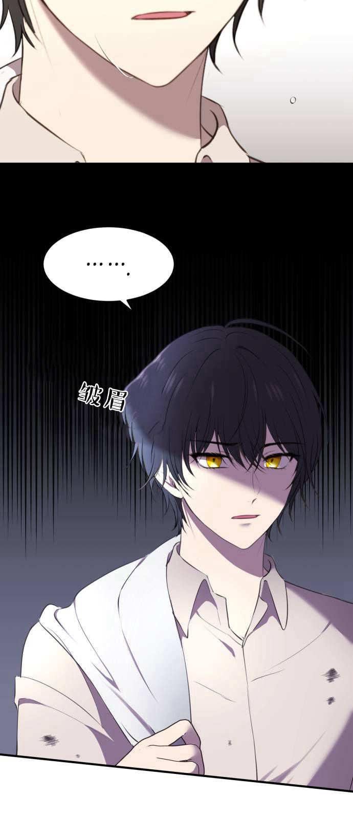 恶女只想安静地生活！ - 第03话 - 第2张图