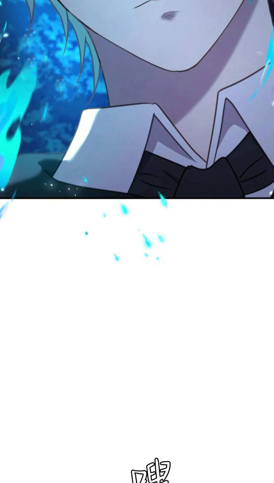 恶女只想安静地生活！ - 第45话 - 第48张图