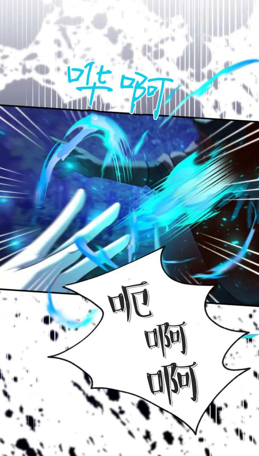 恶女只想安静地生活！ - 第45话 - 第53张图