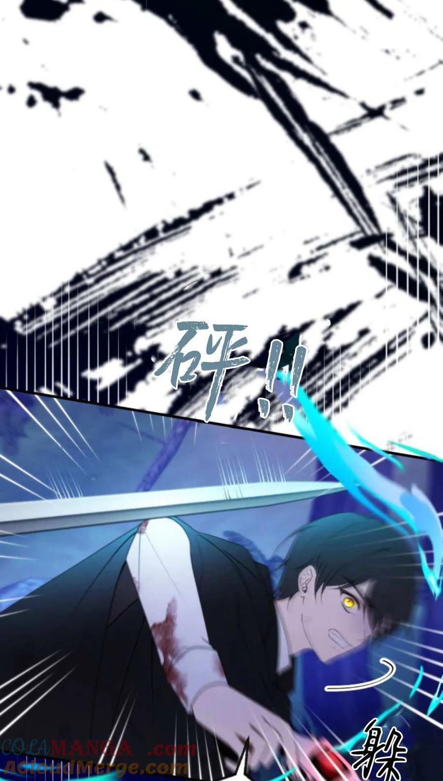 恶女只想安静地生活！ - 第45话 - 第55张图