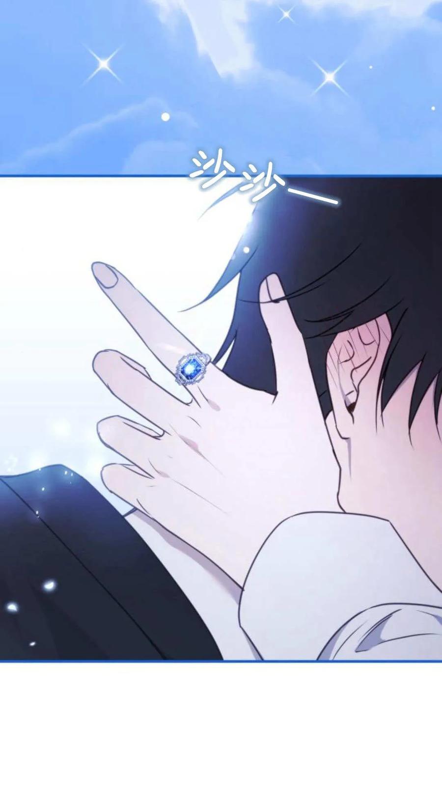 恶女只想安静地生活！ - 第45话 - 第17张图