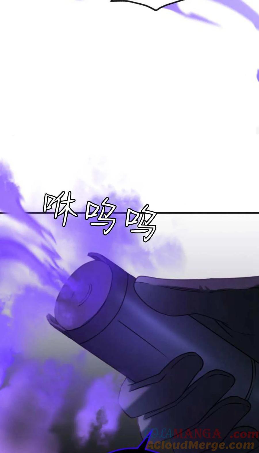 恶女只想安静地生活！ - 第45话 - 第64张图