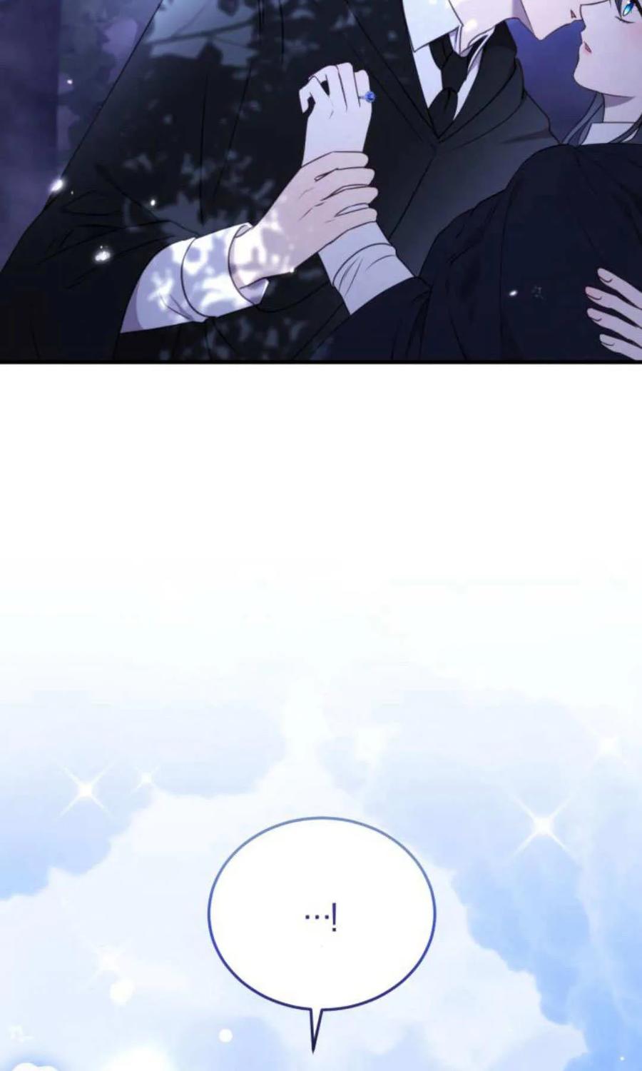 恶女只想安静地生活！ - 第45话 - 第14张图