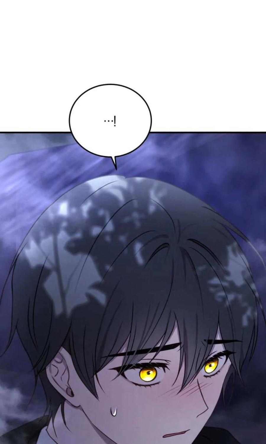 恶女只想安静地生活！ - 第45话 - 第8张图