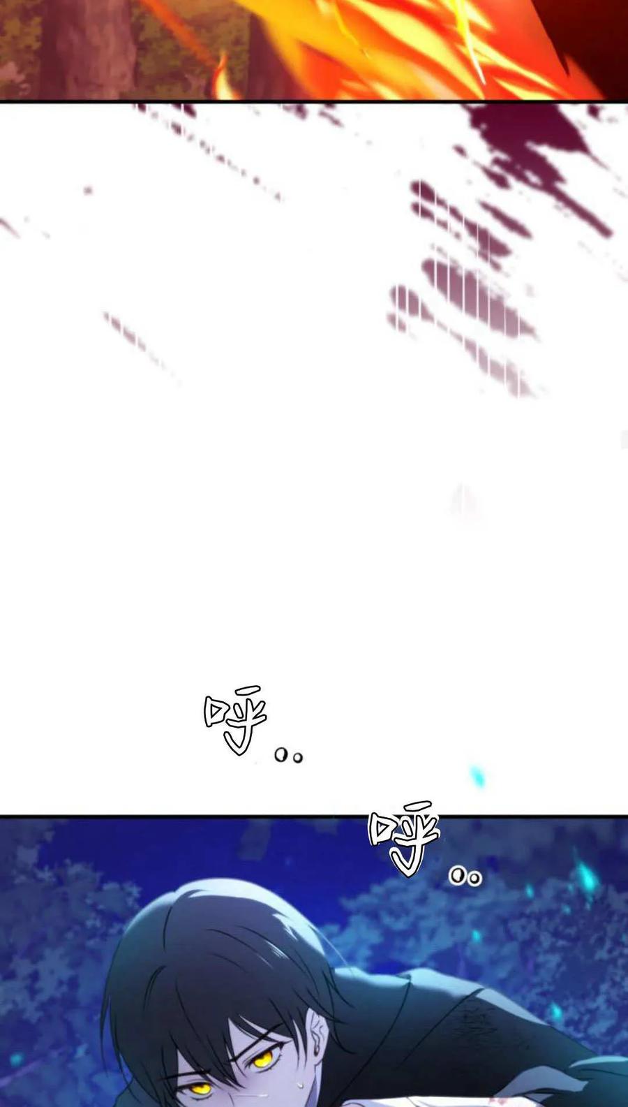 恶女只想安静地生活！ - 第45话 - 第57张图